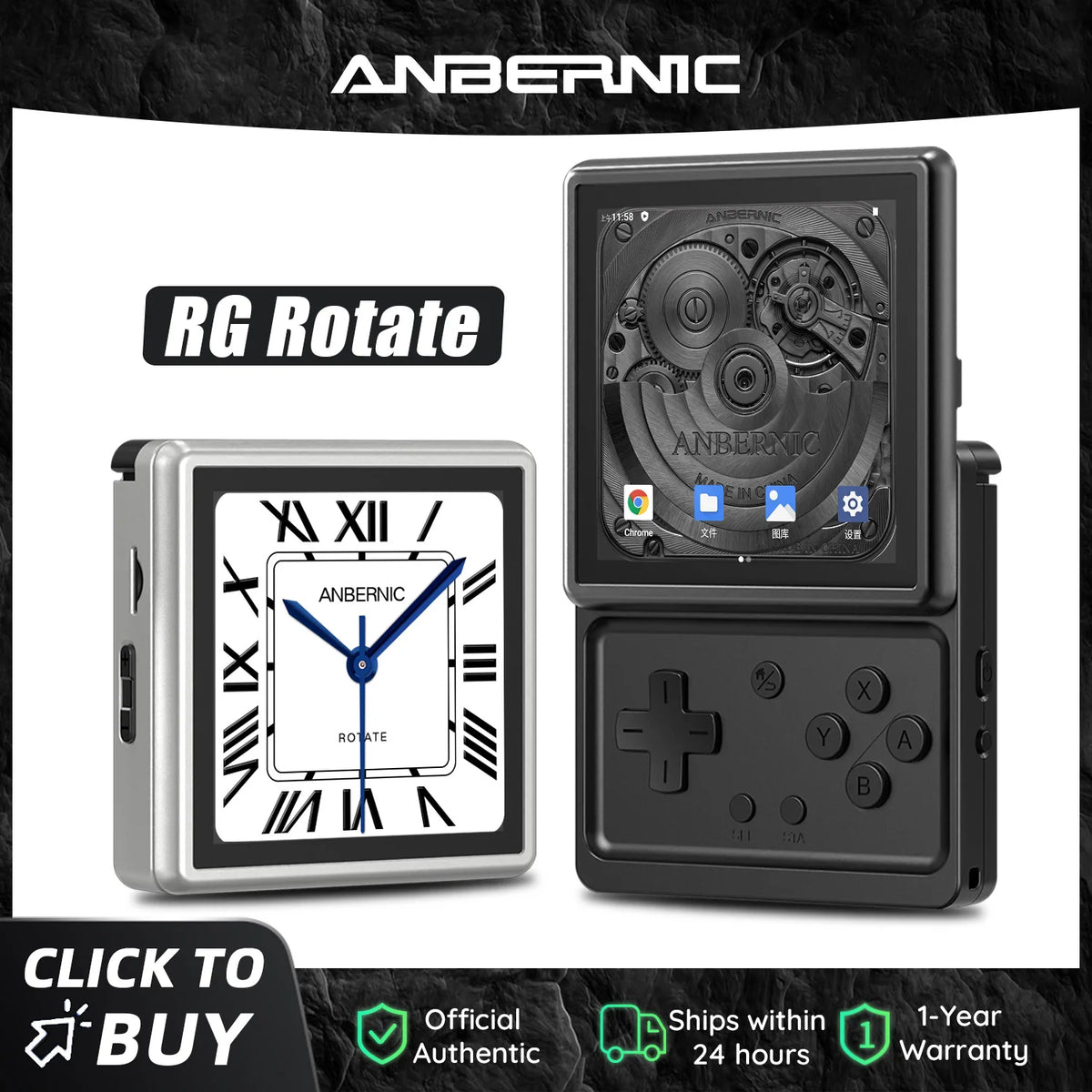 Anbernic RG Rotate